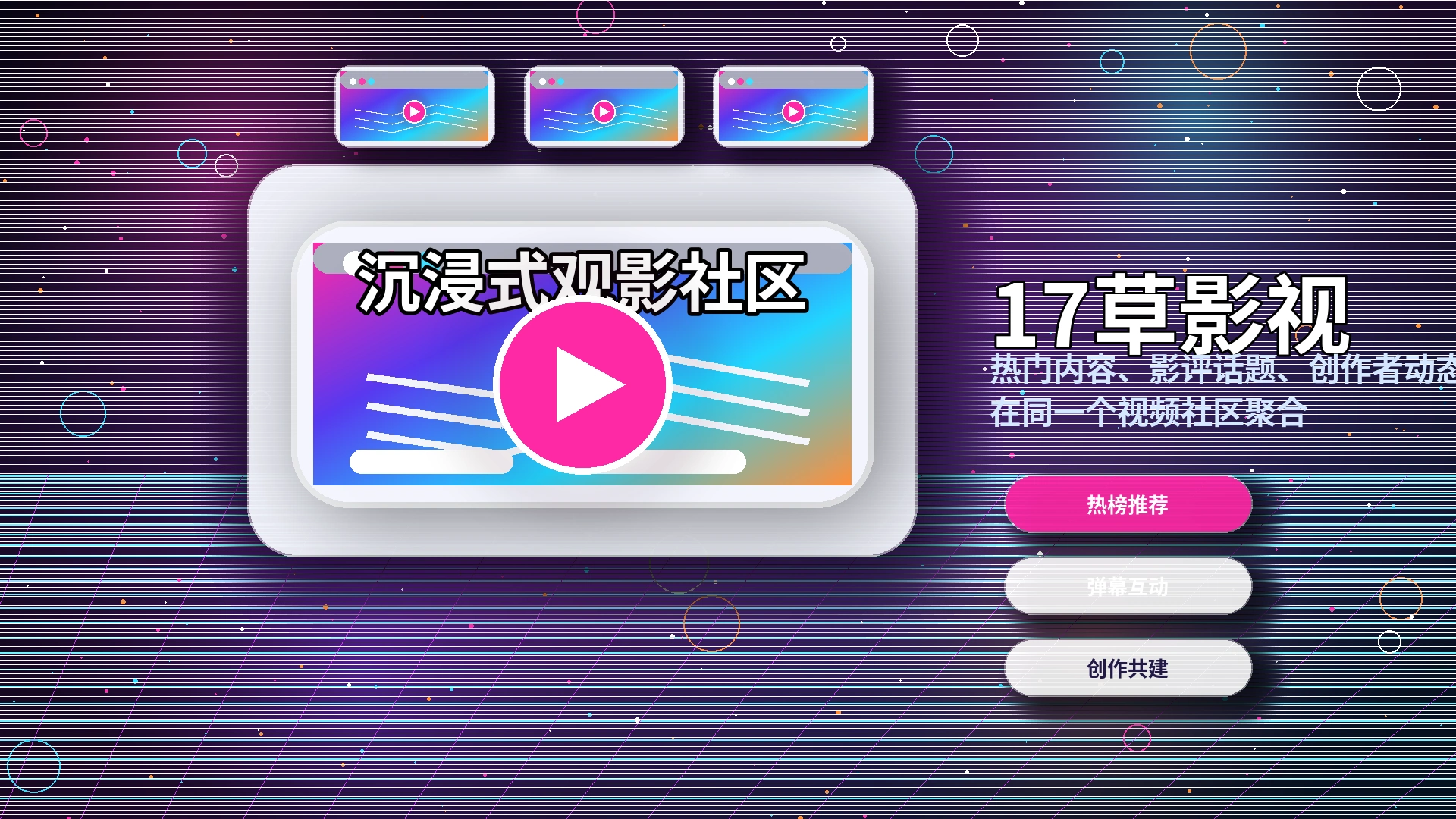 17c帮助中心与服务指引展示